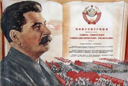Радянський плакат, присвячений Сталінській конституції, 1936 рік