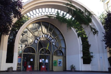 Київський фунікулер