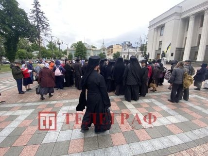 Прихожане УПЦ МП под Радой протестовали против электронных паспортов