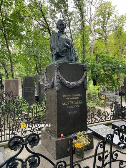 Леся Украинка могила
