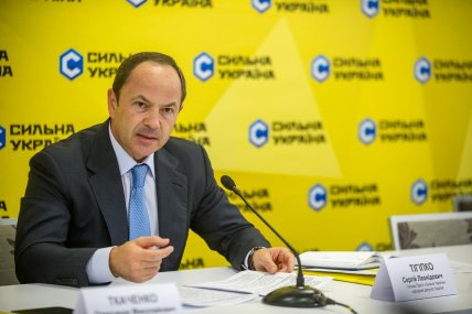 Сергей Тигипко сейчас, чем занимается