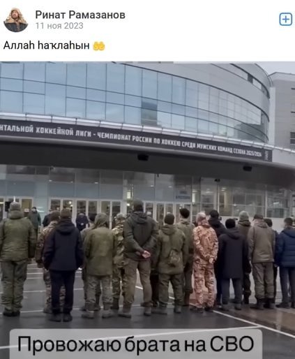 Гурт AY YOLA Ринат Рамазанов підтримує РФ