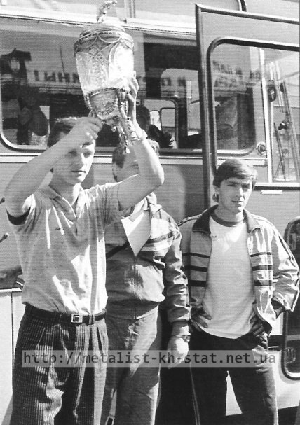 Юрий Тарасов с Кубком