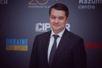 Дмитро Розумков