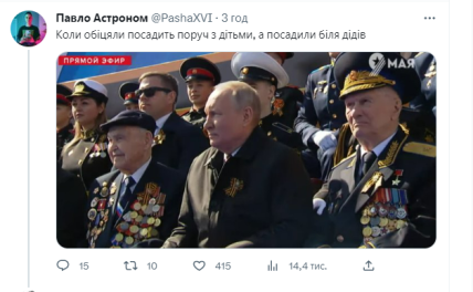 Парад на 9 мая в Москве