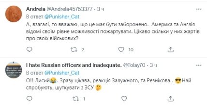 Квартал 95 про украинских военных