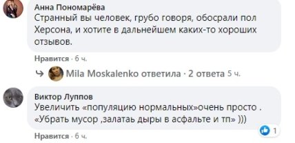 комментарии