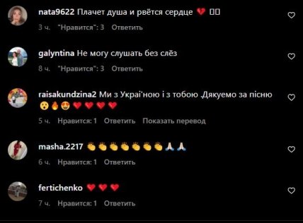 Макс Барских презентовал песню Мамо, не плач