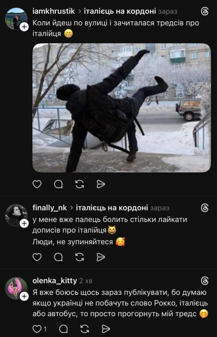 Меми про італійця з Тредс