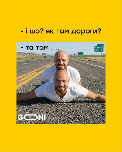 Украинцы подшутили над Владом Ямой, мемы