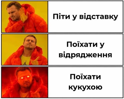 Мем про Руслана Кравченка. Фото: baba_i_kit/telegram