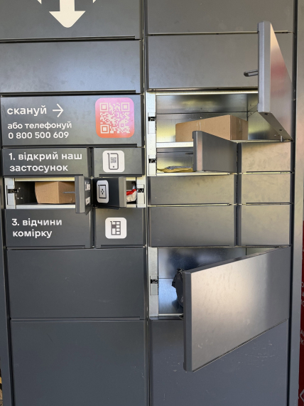 Доставка осуществляется как в терминалы, так и в отделение ЧП