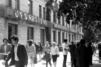 Як виглядало кафе Харків’янка у радянські роки