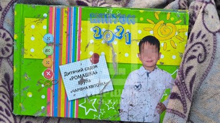 Детские фото на месте удара России по