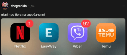 Тренд зі словами з додатків іконок в Тредс