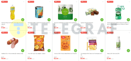 Знижки в АТБ у лютому 2026