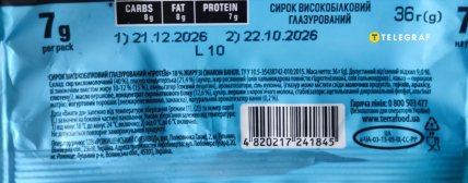 Протеиновый сырок PRO MILK из АТБ — состав и КБЖУ