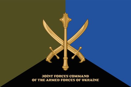 Символіка УОС