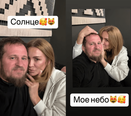 Алиев Александр девушка