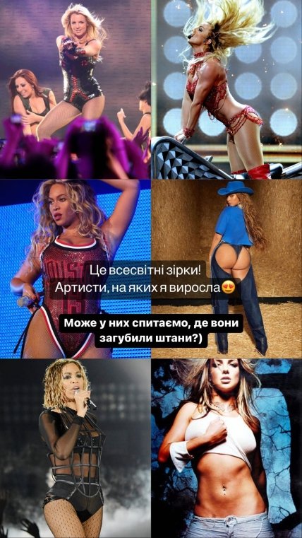 Пост Анни Трінчер в Інстаграм