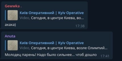 коментарий