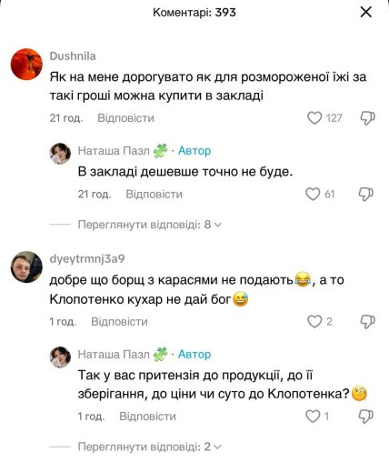 863460c7 c2bf8177a5d148ba19df685488d41e8b Економічні новини - головні новини України та світу