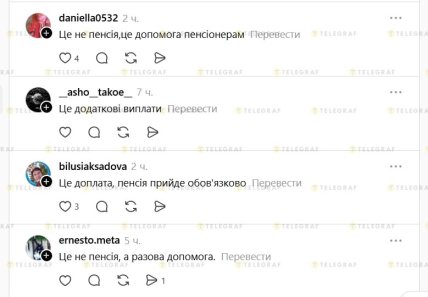 Деякі українці у квітні 2026 можуть отримати одноразову грошову допомогу в 1500 грн