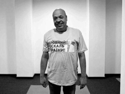 Геннадій Москаль