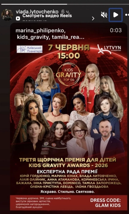де зараз Влада Литовченко