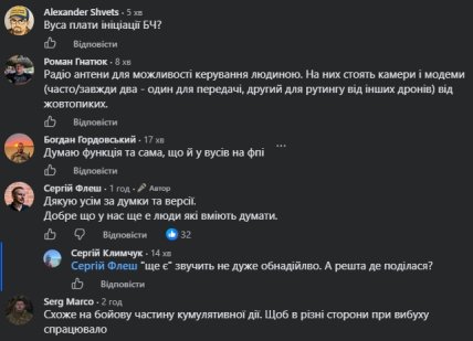 Коментарі користувачів