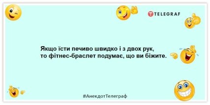 Анекдоти про спорт