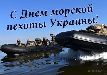 с днем морпеха 23 мая открытки