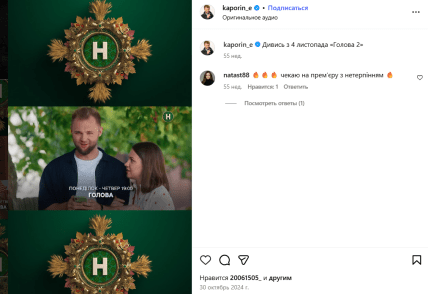 Евгений Капорин