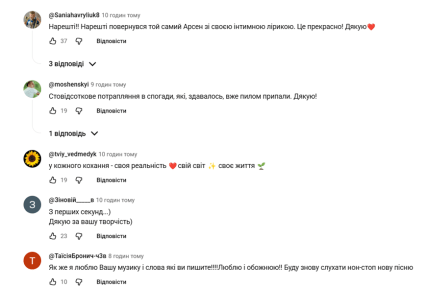 Арсен Мірзоян