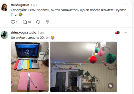 В Украине продают гирлянду из цветной бумаги