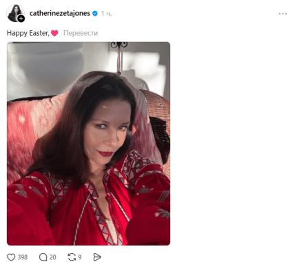 Кетрін Зета-Джонс у вишиванці