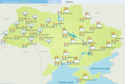 погода 17 июля