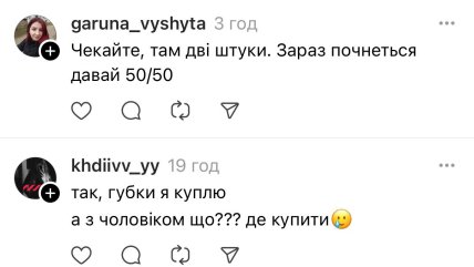 Кухонные губки "Фрекен Бок" в форме сердца