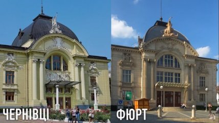 Фото зданий в Черновцах и Фюрте