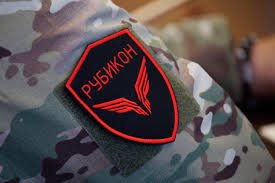 Центр перспективных беспилотных технологий Рубикон