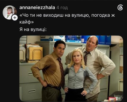 Меми про спеку 2026