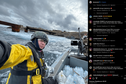 дмитро комаров