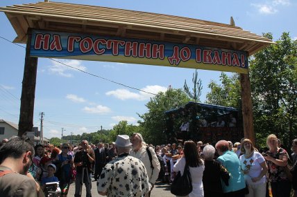 Що цікавого є в селі Чортория в Чернівецькій області