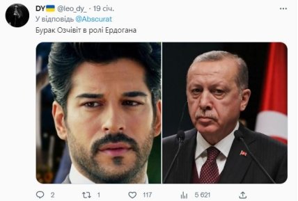 Як би виглядав кастинг на блокбастер про події в Україні — головні ролі