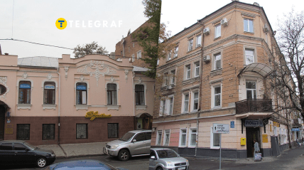 Улица Гоголя, Харьков