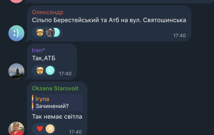 правда у Києві та області закривають АТБ, Сільпо, Новус - що пишуть люди