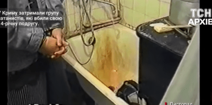 В Крыму трое парней убили 14-летнюю девушку