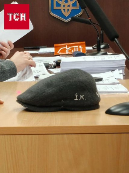 Коломойський картуз суперстар