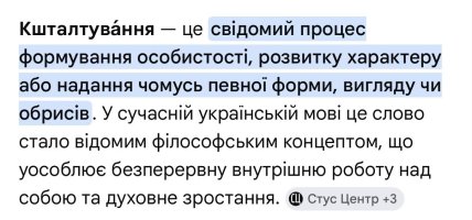 Визначення слова кшалтування за допомогою ШІ