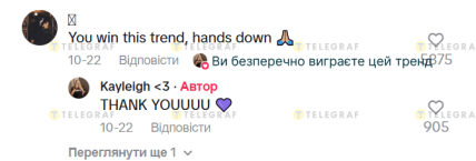 Коментарі до відео